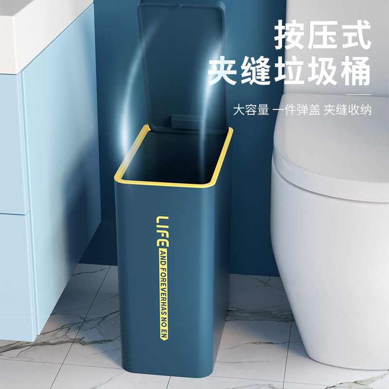 家用高颜值轻奢带盖垃圾桶｜客厅