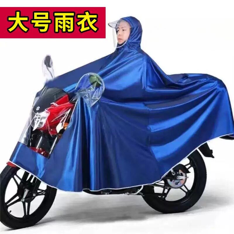 男装125型机车专用双人雨披｜