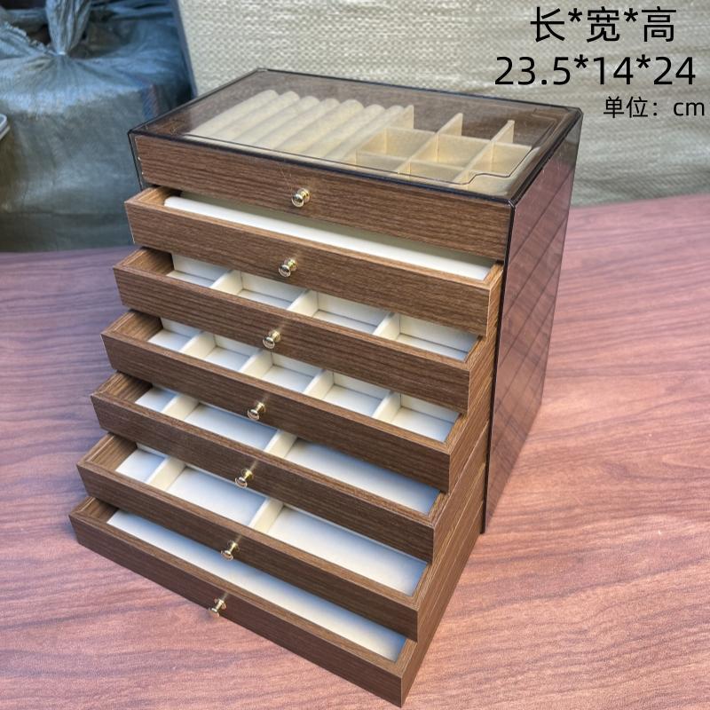 六层胡桃木大号首饰收纳盒｜七