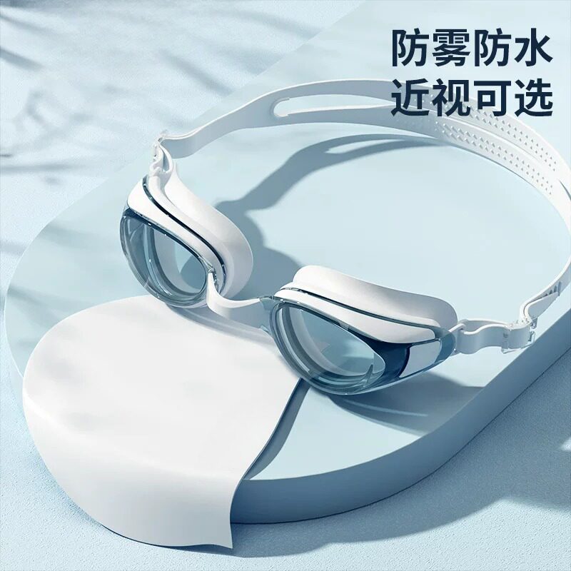 高清防水防雾近视泳镜+泳帽套装