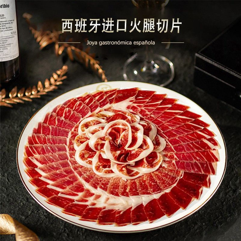 西班牙伊比利亚火腿即食生吃塞拉诺火腿现切50g家庭聚餐西餐食材 - 实物图