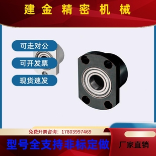 620367043 6903 軸 MGL600 BASC6803 承SBASC座 6804