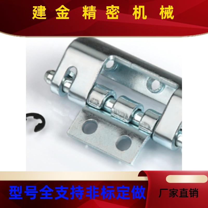 ＜生久锁＞SJ 电箱柜体配控制箱KKZ威图柜铰链ACL201-1-1-1B,五金/工具,其他机械五金,淘宝优惠券,粉丝福利购,淘宝优惠卷