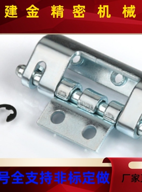 ＜生久锁＞SJ 电箱柜体配控制箱KKZ威图柜铰链ACL201-1-1-1B