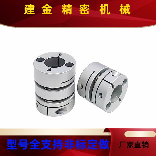 DBM62D27d6e14膜片联轴器DBJ52D