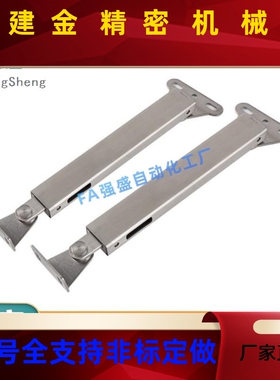 34不锈钢重型撑杆 HFX036200/3050/50 拉伸解锁顶杆 HFX59--2NIY4