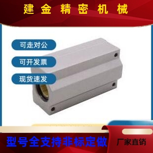 OBK61塑31承轴6/01/06/421ENV/46/21/35/36-D12-D16/D20/D25/D30