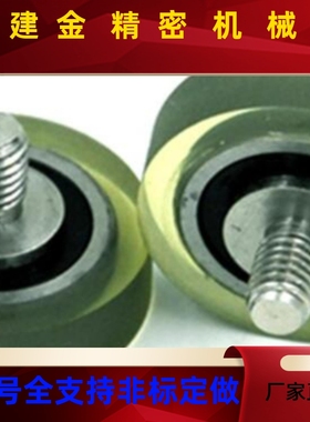 包胶轴承 米思米 UMBLW MSB USMSW UMSGU UMGW 8 10 15ZBY-304 0