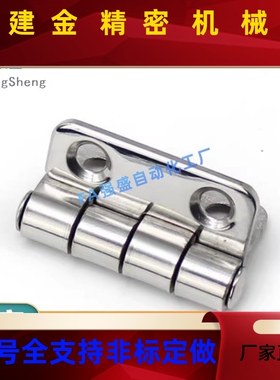 不锈钢铰链 CL534-1/ CL335-1AHD 工业标准机箱柜门2合页 CL25-A