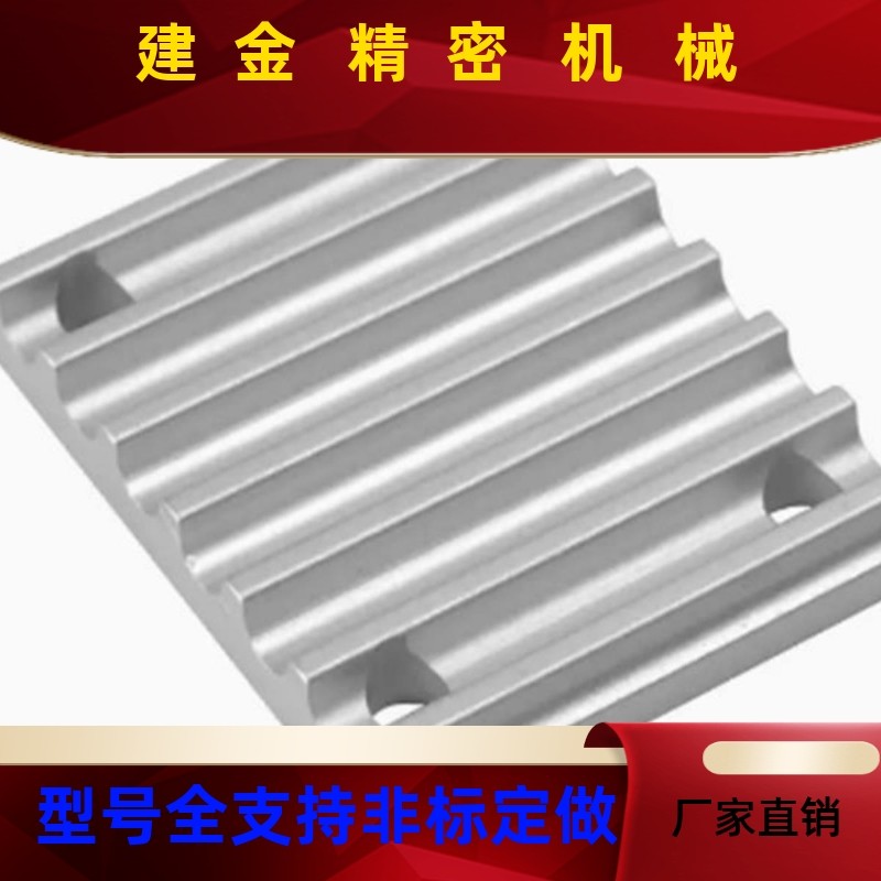 同步带压板齿板TBCR-S3MM/S5/S8M/T5/5T10-0460/100/PNH150/20/30