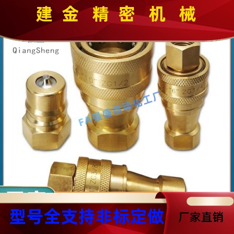 C-QNSHC8接头QNPHC2管5/NPQHS6/9/2/9塞QNPF1C1/QNPFSTRX2/QNSHS3,五金/工具,其他机械五金,淘宝优惠券,粉丝福利购,淘宝优惠卷