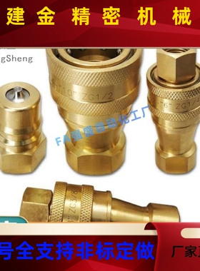 C-QNSHC8接头QNPHC2管5/NPQHS6/9/2/9塞QNPF1C1/QNPFSTRX2/QNSHS3