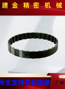 上隆橡胶同步带 RBTS2M/S3M/S5M/S8M-30齿-040/060/100 齿数可选