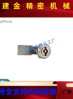 LCKE-HO防18/2/EGN36/62圆柱锁SAML品质配电箱锁消栓配电柜8门锁