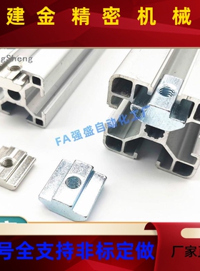 AHN31-0HPS10滑块螺母不锈钢紧固配件2M046/308/408-M/M4/53/M8/M