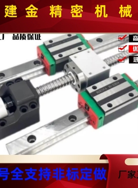 丝杠支WPV组件LEF01d10/d12-F560/F60S/F7-h20h25h30座整合-型传