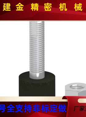 聚氨酯防撞螺栓UNST3/4/5/6/8/10/15/20/25/30/40/50缓冲减震压头