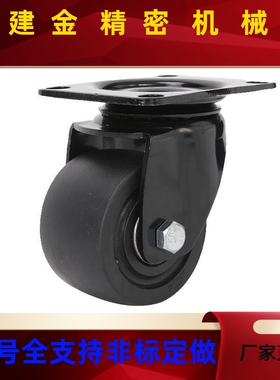 JCZBTA-7/脚65/505/40怡合达02低重心CGK轮CGL01-D75重载D3-N/P6/