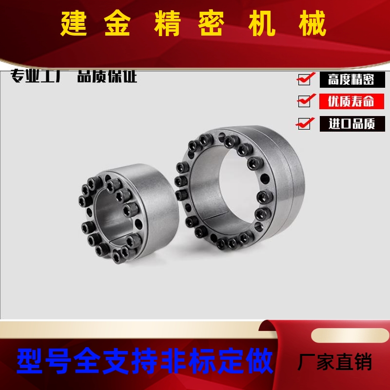 胀紧套 高扭矩 直柱型 E-MLAT 3 E-MLAT35 E-0RLAMLAT40 5450 替