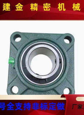 BDR-206方形带座轴承BDR-204 BDR-205 BDR-207 BDR-208 BDR-210