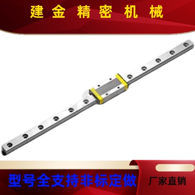 替米思米型导轨EGMLG7HESMLGW71