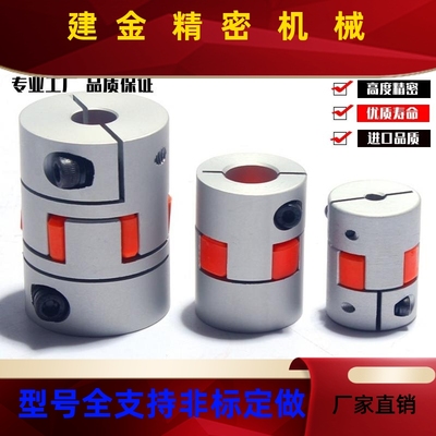 爪形联轴器CPC/CPJCK14//2GHQ030/40-B-RD-10-11-12L-14/7/8/15J/