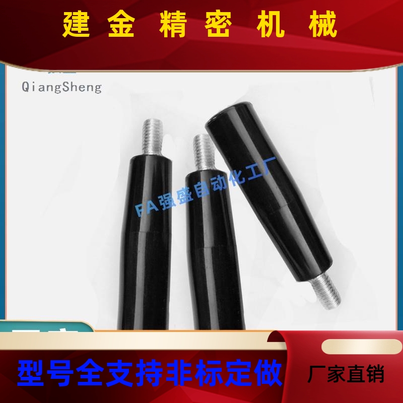 怡型合达 HAC01-M6/M8定/M10/12 固型 手柄 M外NLC螺纹型 把手 现