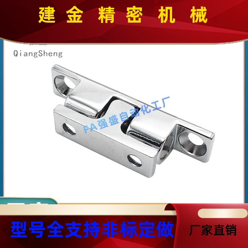 21碰球形扣HFW1/02/11/12-0L32/L40/L043/L49APO/L50/L6/L70珠/L5