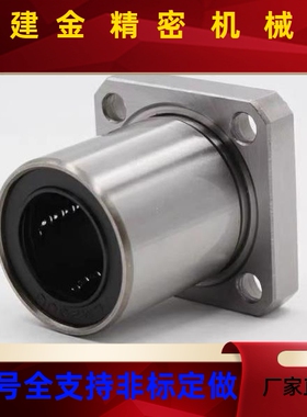 OGF01S02/32/62 无油衬套直线轴承/MFIN12 165 20 25 JST30 35 40