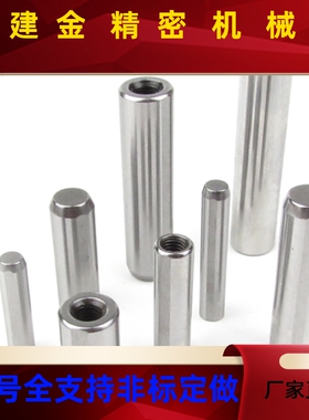 OQB直型定位销盘起正公差销钉M/S3-6/8/1012 /杆15/20/25/30