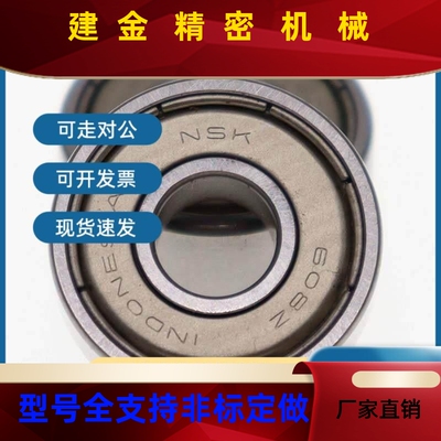 不锈钢 轴承SB686ZZ SB6309ZZ 6SMUHB308ZZ S6307ZZ 0SBB6306ZZ