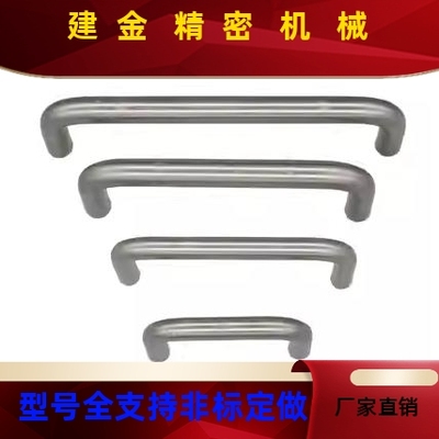 /XAE06 -D12L150/L188/L-238/L288-H52H87 圆KPQ型拉手/内装型U型