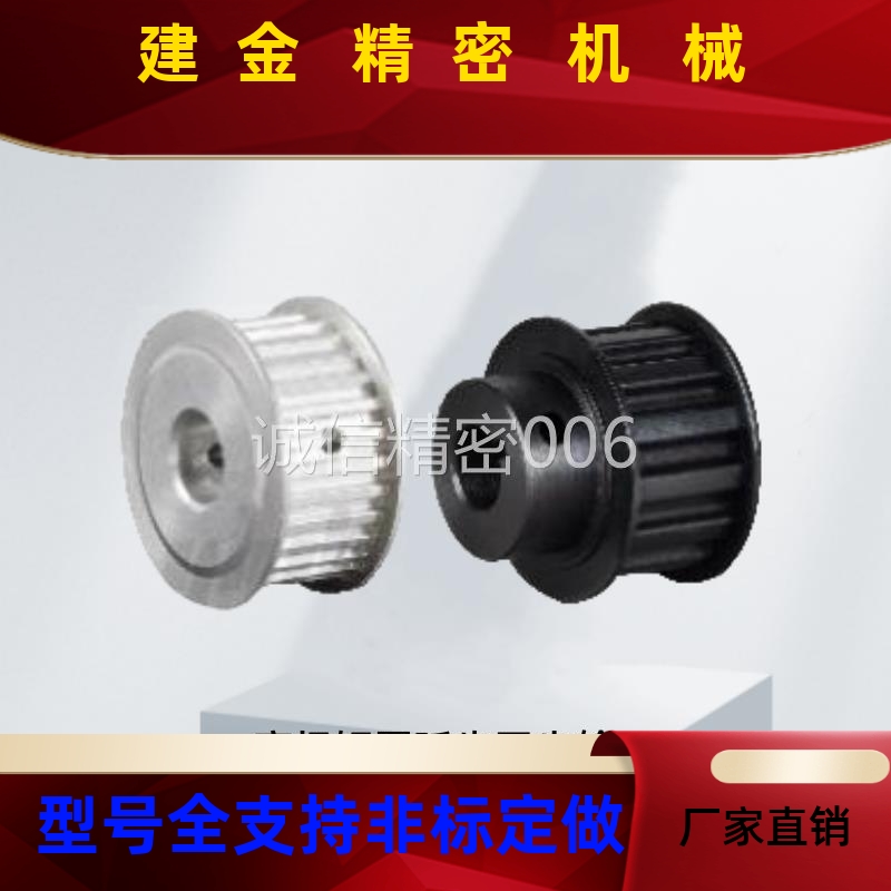 怡合达高扭矩圆弧齿同步轮EBF01 02 03 12 13 21 22 23 32 33 S3M