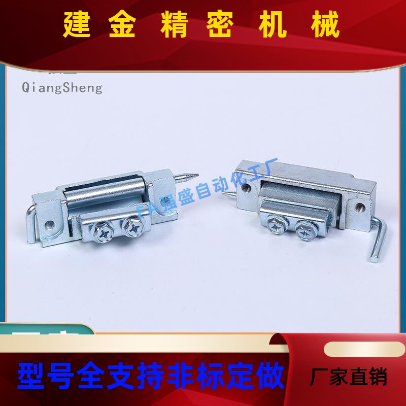 FN01-0隐藏式铰链门QFI折边30MM内 装门8镀锌 CLH201-80 222-9301