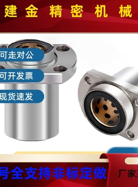 CTW无油衬套 mfimw-s MFIMW8/010/12/13/16/20/25/30/35//4/5060