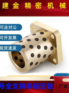 怡合达标准件无油衬LPM套OFR010-d40-d50-60-LL70A-L80-L10 OFTZ