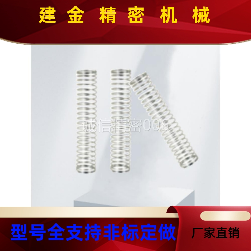 上隆 压缩弹簧SUML-D2D3D4D5D6D8D10D12D13D16D20-L5L30L45L60L80