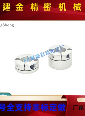 开口导向轴支座GBS01/GBS1/1/0206-D8/型D10/UVQD112/D15/D6/D20/