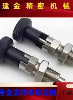 SXPA SXPK复位型尼龙头旋钮柱塞 不锈钢细牙分度销ZAM02 ZAM12