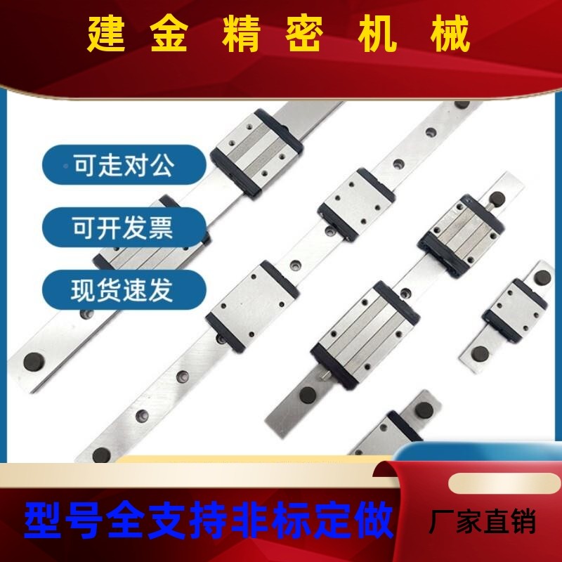 替代直线导轨C-SXXUCQR SXWT SXR STX2WT SXRZ SWZ 24 282 33 42-,五金/工具,其他机械五金,淘宝优惠券,粉丝福利购,淘宝优惠卷