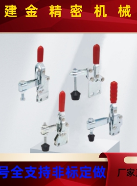 上隆原装快速夹钳TCVS1 TCVS2 TCVS3 TCVS4/5/6/7/8直底座 短臂型