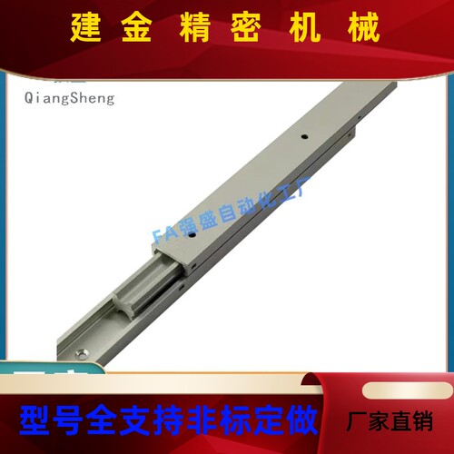 铝合金滑轨RIDA61/SYLCA350节轻型线轨道IDA51-三SAR2直二节工业