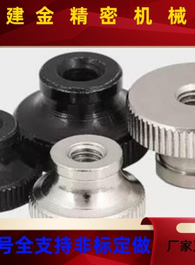 固定把手 网型纹UQF把手HAX41 HAX42 HAX46-M3M-M4-M05-6-M8-M1-M