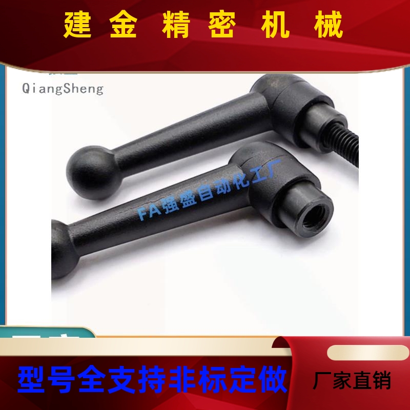 球头手0柄紧定可调位型实心7字把手机床锁紧M丝5 6M8螺M1M12HGGDA