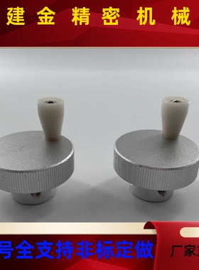 HBA01/HBA02/HBA11/12/16-D40/D50/D63/D80-d6/d8/d10/d12/16手轮