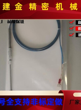 热电偶传感器米米SM/SSMJ1/思FNL1.6/2.3/3.2/4.8/50/10/0S/150/2