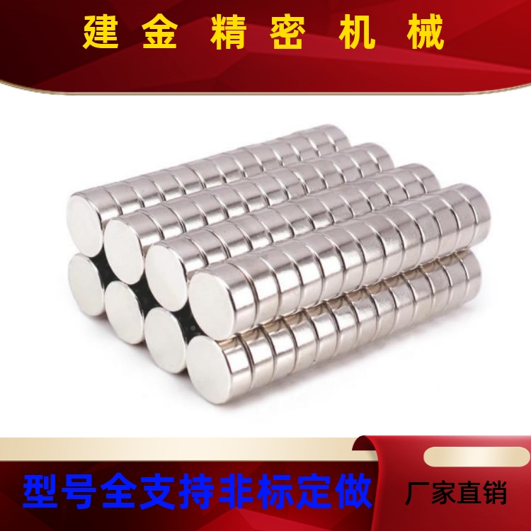 磁铁 BLSXRM02D5D6//D8-L1/L2-/L3/L4L5/L6/L/8/L10