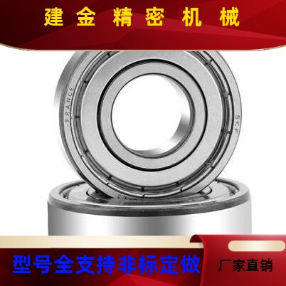 深沟球轴承C-  B690ZZ B6901ZZ B6908ZZ B69019ZZB690ZPILZ 0B600