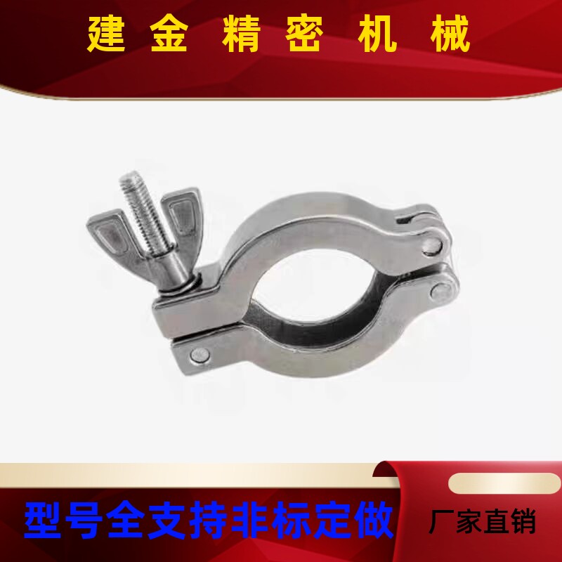 BLQ2410254050真空类管道配件KF