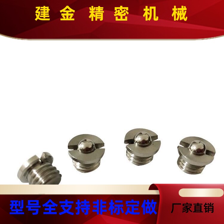 c304不锈钢ZAK51带法兰型球头柱